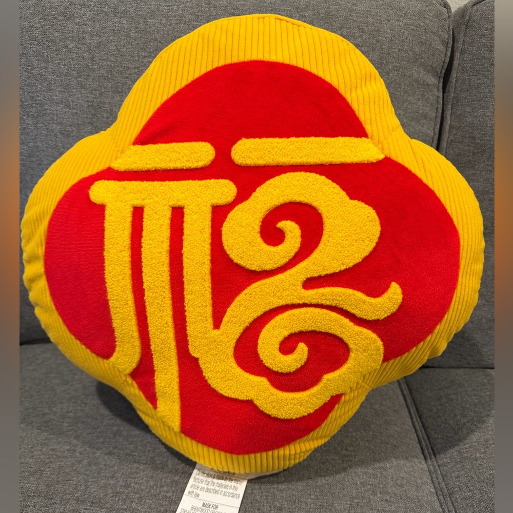 Red and Yellow Lunar new year Decorative Pillow; brand new